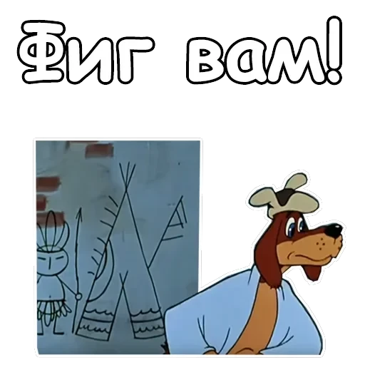 Зима в Простоквашино — 22