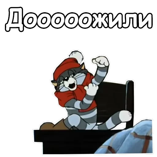 Зима в Простоквашино — 23