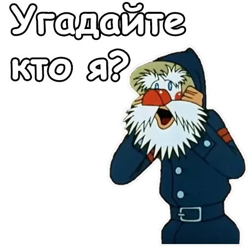 Зима в Простоквашино — 24