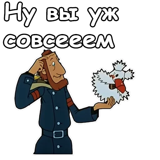 Зима в Простоквашино — 26