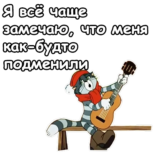 Зима в Простоквашино — 29