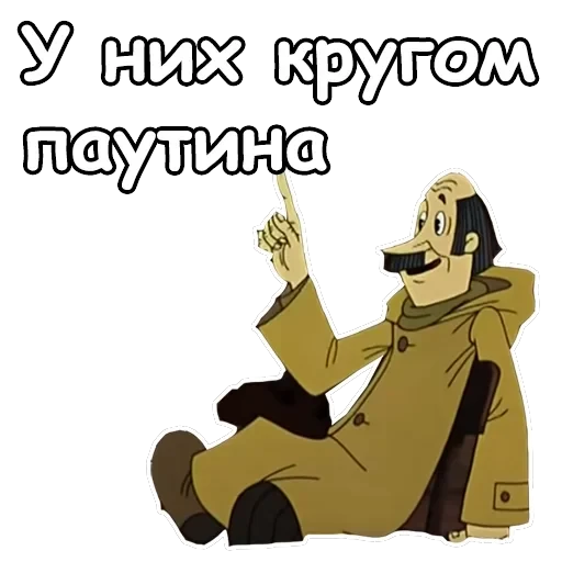Зима в Простоквашино — 30