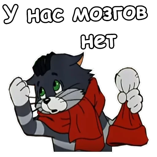 Зима в Простоквашино — 4