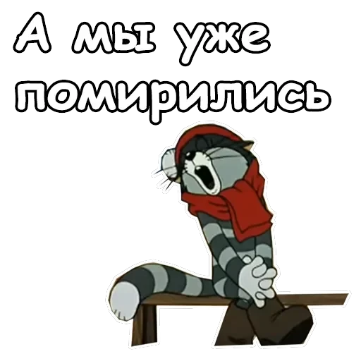 Зима в Простоквашино — 31