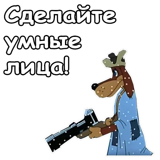 Зима в Простоквашино — 34