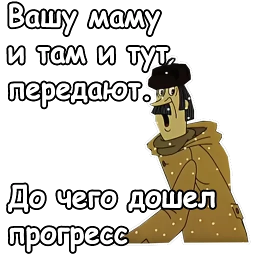 Зима в Простоквашино — 35