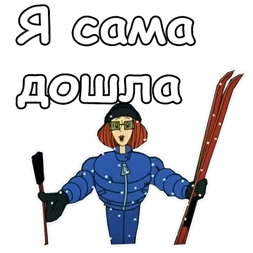 Зима в Простоквашино — 36