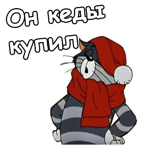 Зима в Простоквашино — 5