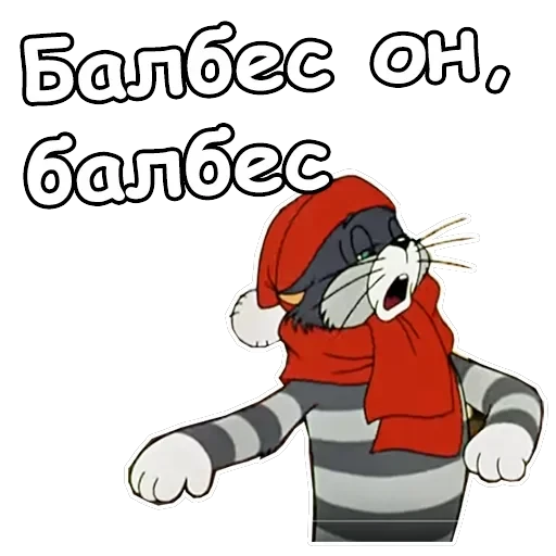 Зима в Простоквашино — 7