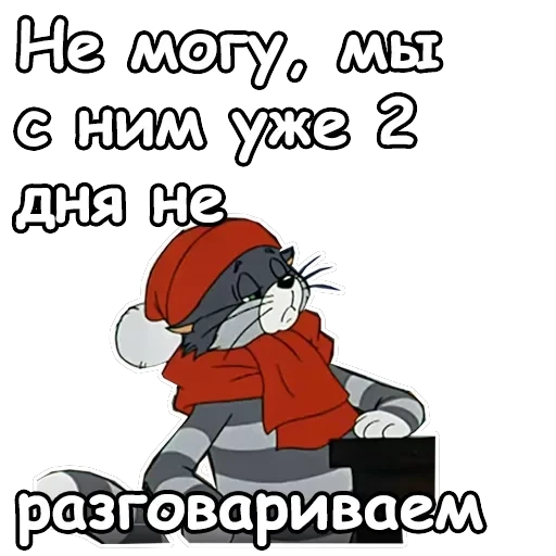 Зима в Простоквашино — 9