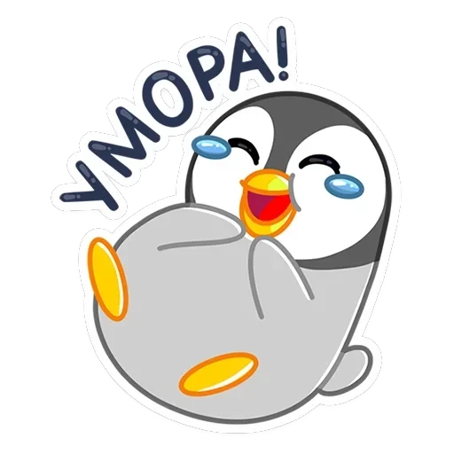 Зимние друзья — 12