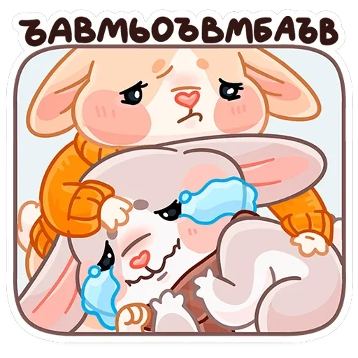 Зимние Обнизайки — 2