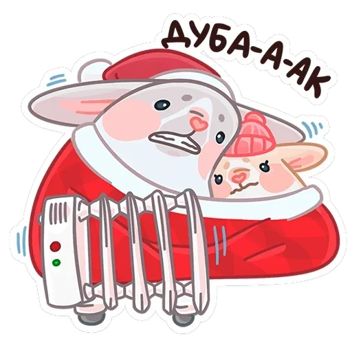 Зимние Обнизайки — 12