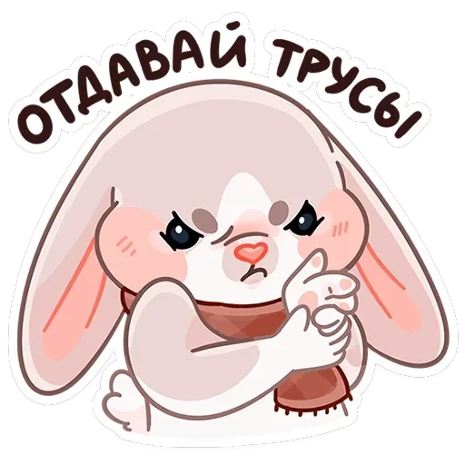 Зимние Обнизайки — 16