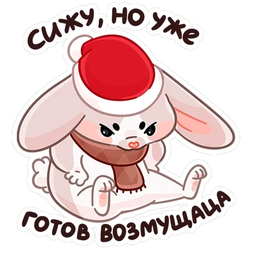 Зимние Обнизайки — 19