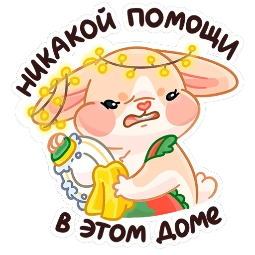 Зимние Обнизайки — 3