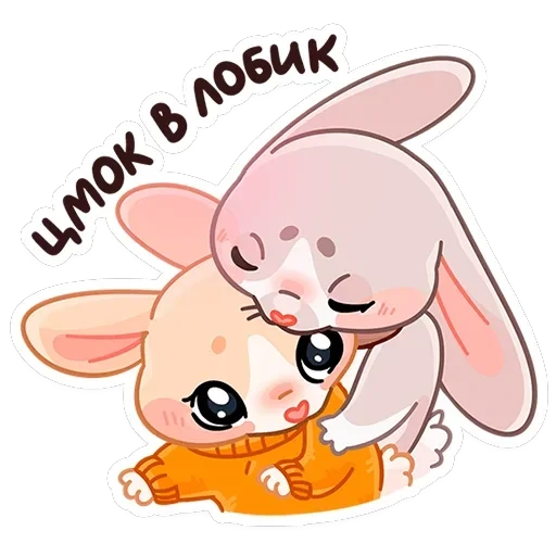 Зимние Обнизайки — 28