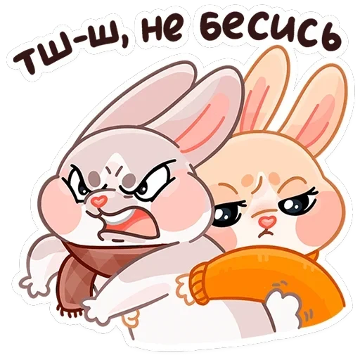 Зимние Обнизайки — 29