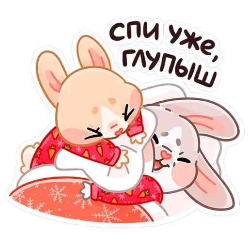 Зимние Обнизайки — 30