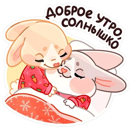 Зимние Обнизайки — 31