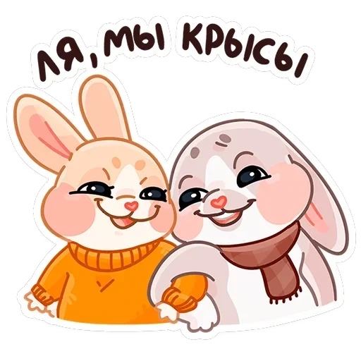 Зимние Обнизайки — 33