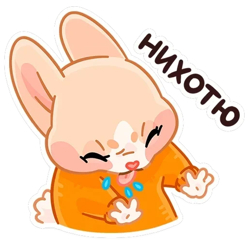 Зимние Обнизайки — 5