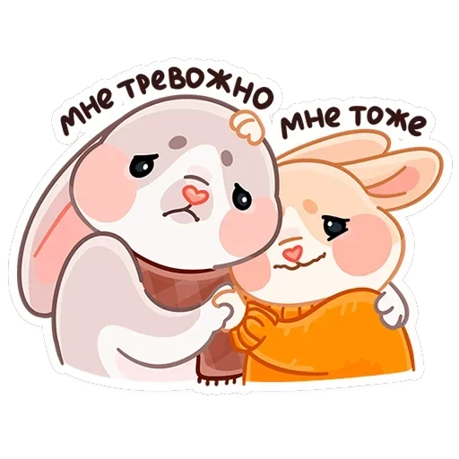 Зимние Обнизайки — 6