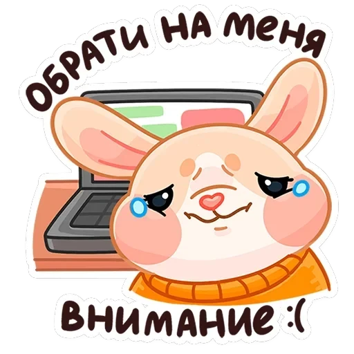Зимние Обнизайки — 9