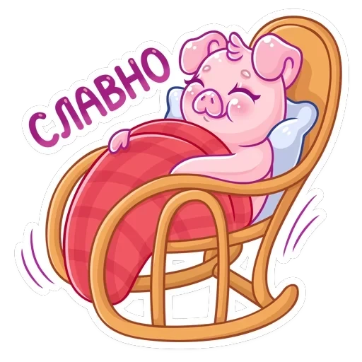 Зимний Тимоша — 12
