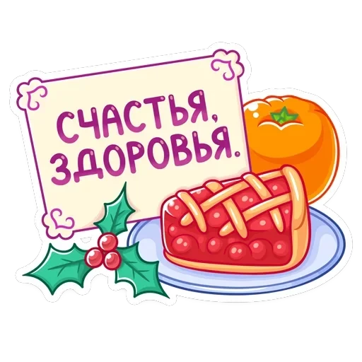 Зимний Тимоша — 14
