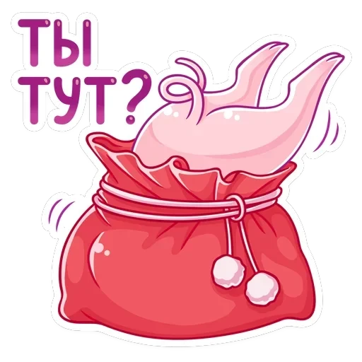 Зимний Тимоша — 19