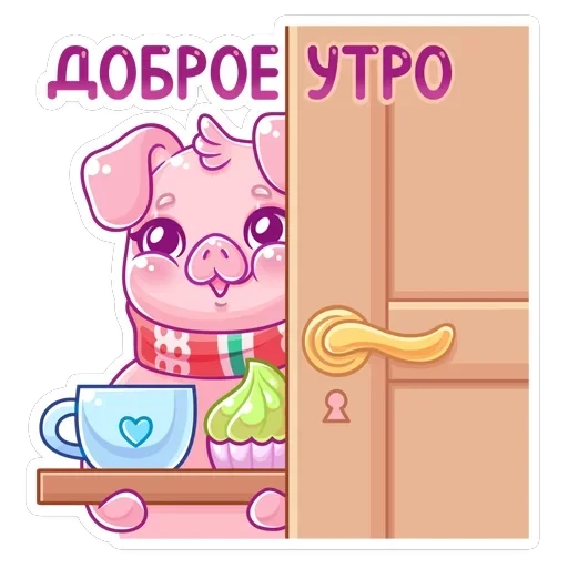 Зимний Тимоша — 28