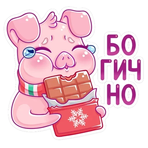 Зимний Тимоша — 6