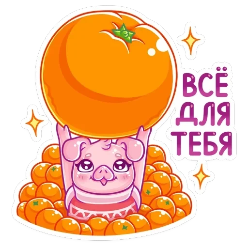 Зимний Тимоша — 7
