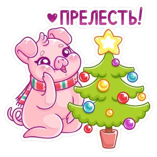 Зимний Тимоша — 9