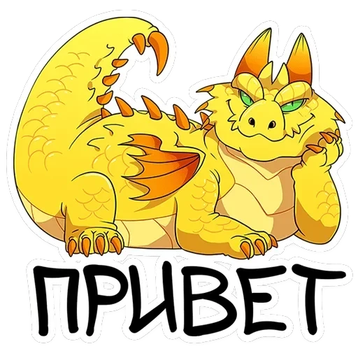 Златокусь — 1