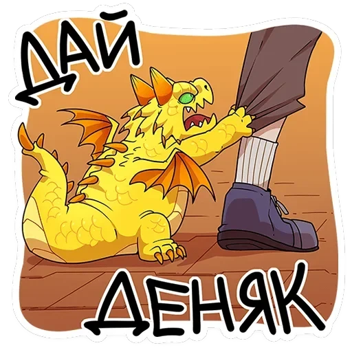 Златокусь — 2