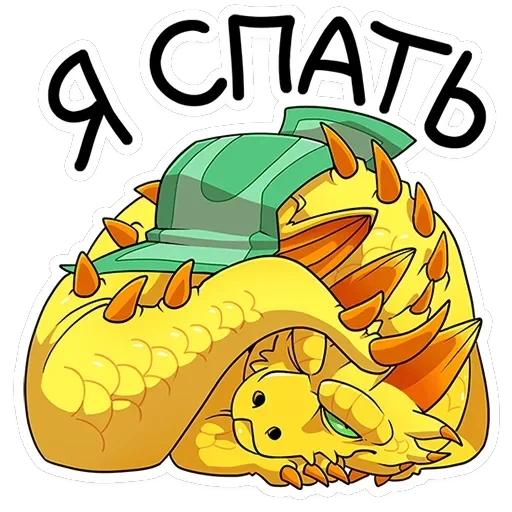 Златокусь — 12