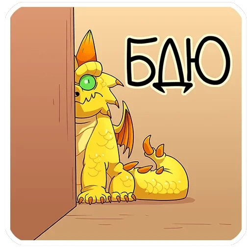 Златокусь — 17