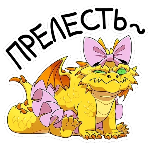 Златокусь — 20