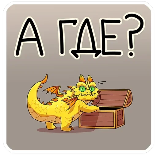 Златокусь — 34