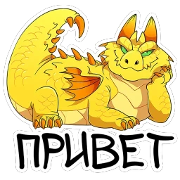 Златокусь