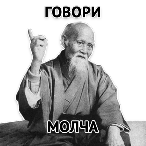 Злойпак — 7