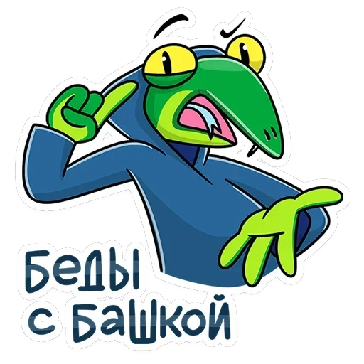 Змеян Водолеевич — 32