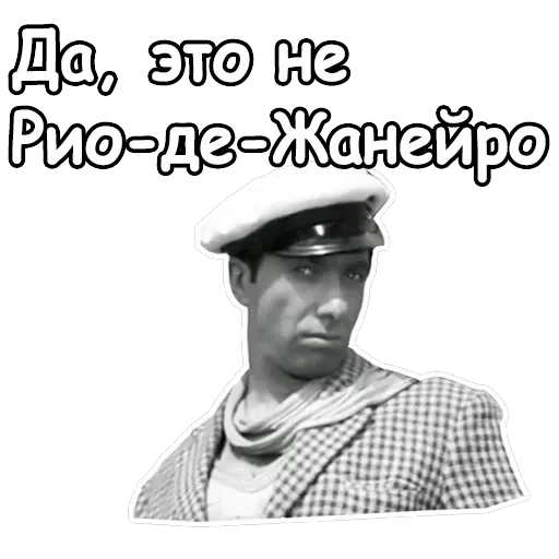 Золотой телёнок — 1