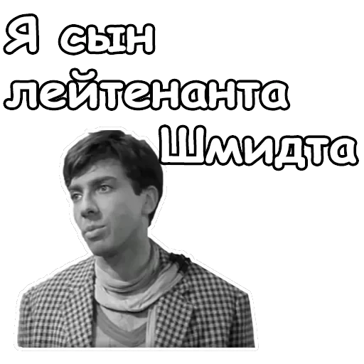 Золотой телёнок — 2