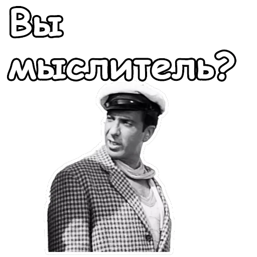 Золотой телёнок — 12