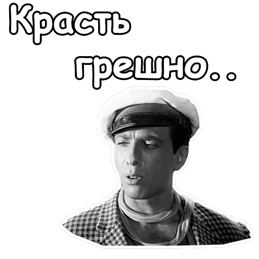 Золотой телёнок — 13