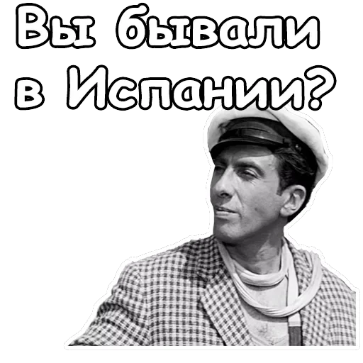 Золотой телёнок — 14