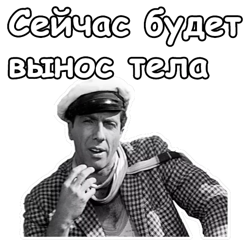 Золотой телёнок — 15